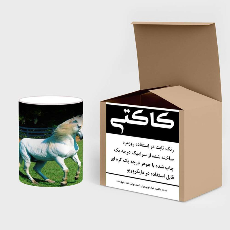 ماگ حرارتی کاکتی مدل اسب کد mgh24164