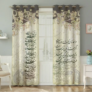 پرده نیروانا طرح مدرن  مدل هازان کد 8402 سایز 140×280 سانتی متر