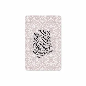 MAHOOT Nastaliq-2 Cover Sticker for Apple iPad mini GEN 5 2019 A2126