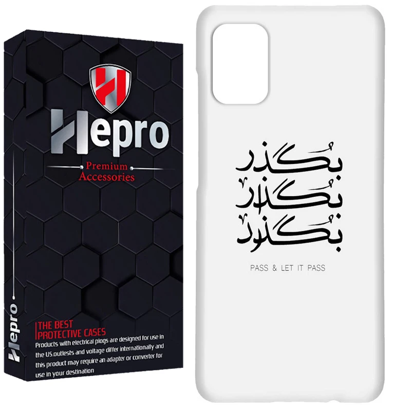 کاور هپرو مدل RC مناسب برای گوشی موبایل سامسونگ Galaxy A31