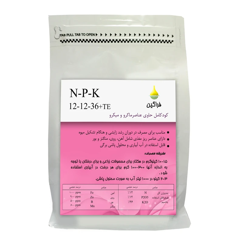 کود تقویتی پتاس بالای فراگین مدل ۳۶-۱۲-۱۲ وزن ۱۰۰۰ گرم