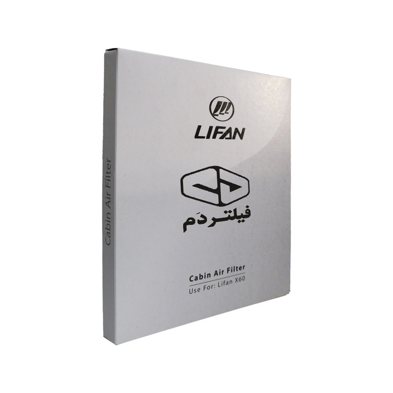 فیلتر کابین فیلتر دم مدل ساده کد B8121170-F مناسب برای LIFAN X60-620