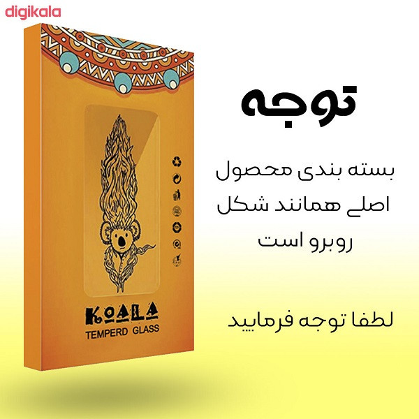 محافظ لنز دوربین كوالا مدل cg-002 مناسب برای گوشی موبایل اپل iPhone 13 Mini