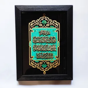 تابلو معرق کاری مدل و ان یکاد