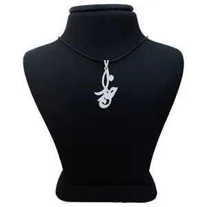 گردنبند نقره زنانه ترمه ۱ طرح خدا کد mas 00701