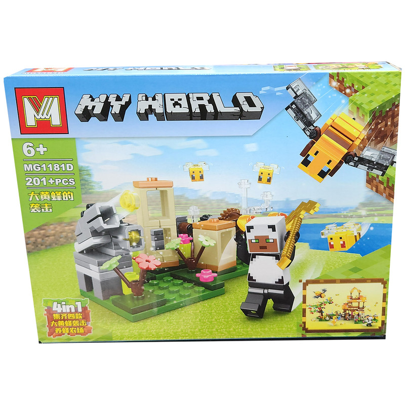 ساختنی مدل ام سری My World کد 1181D