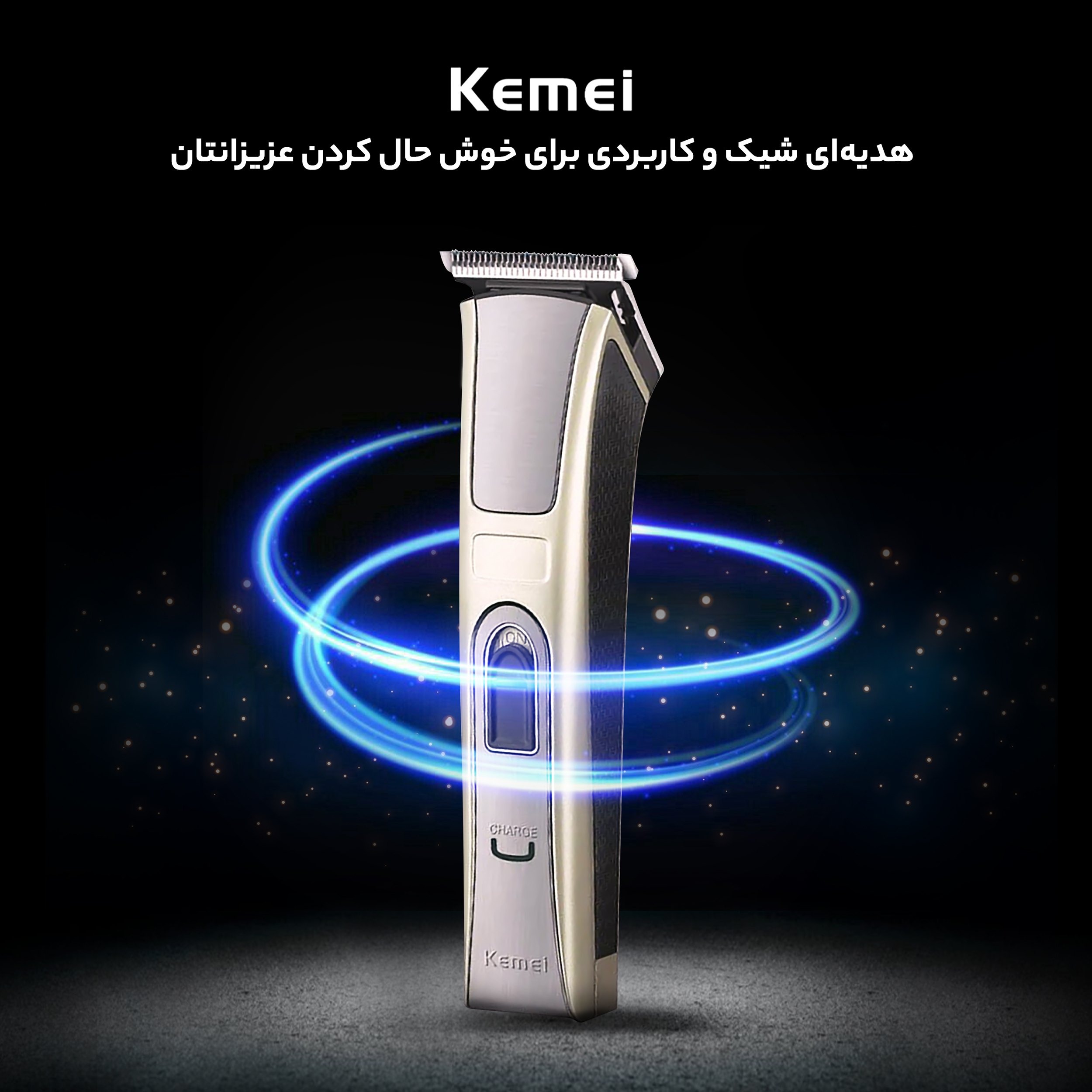 ماشین اصلاح سر و صورت کیمی مدل KM-5017