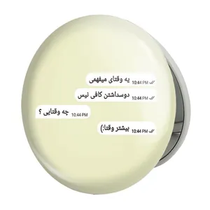 آینه جیبی خندالو طرح دلنوشته مدل تاشو کد 28041 