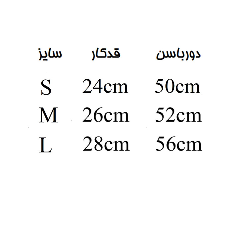 شلوارک بچگانه مدل دمپاریش