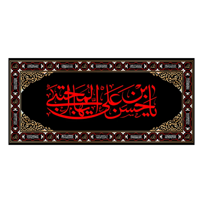 پرچم مدل کتیبه پشت منبری شهادت امام حسن مجتبی(ع) کد 7324M