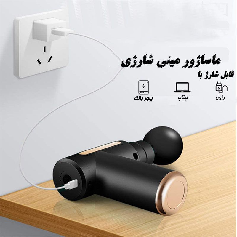 ماساژور برقی مدل GM-600 -  - 5