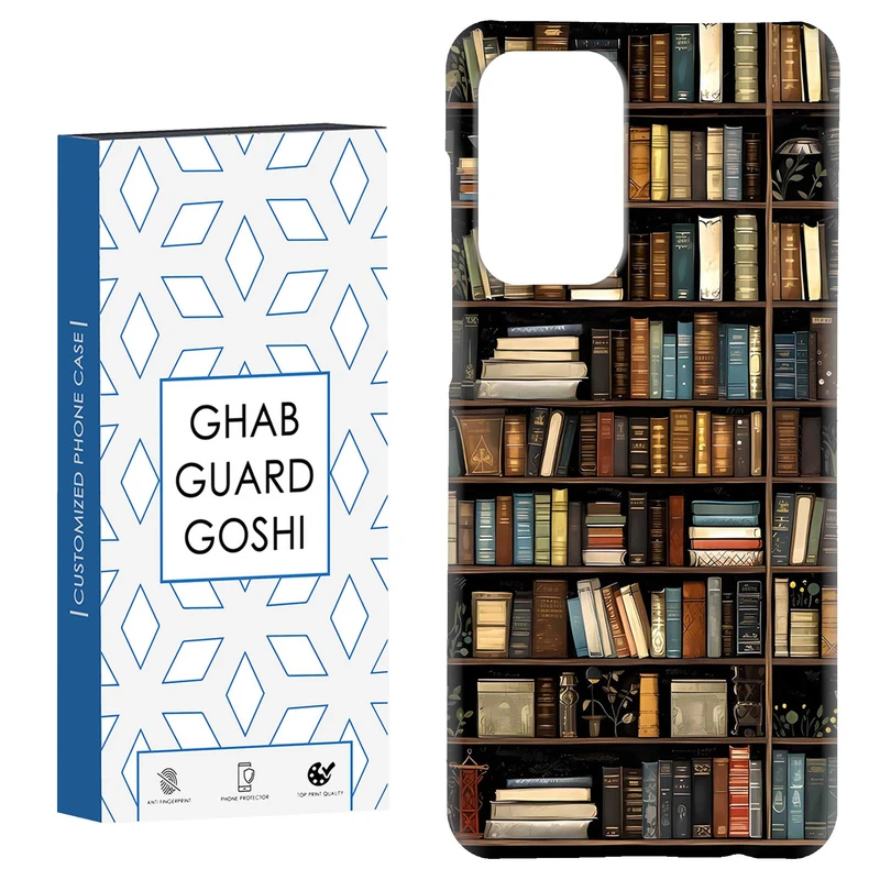 کاور قاب گارد گوشی طرح کتابخونه کد Dimo-685 مناسب برای گوشی موبایل سامسونگ Galaxy A52 / a52s