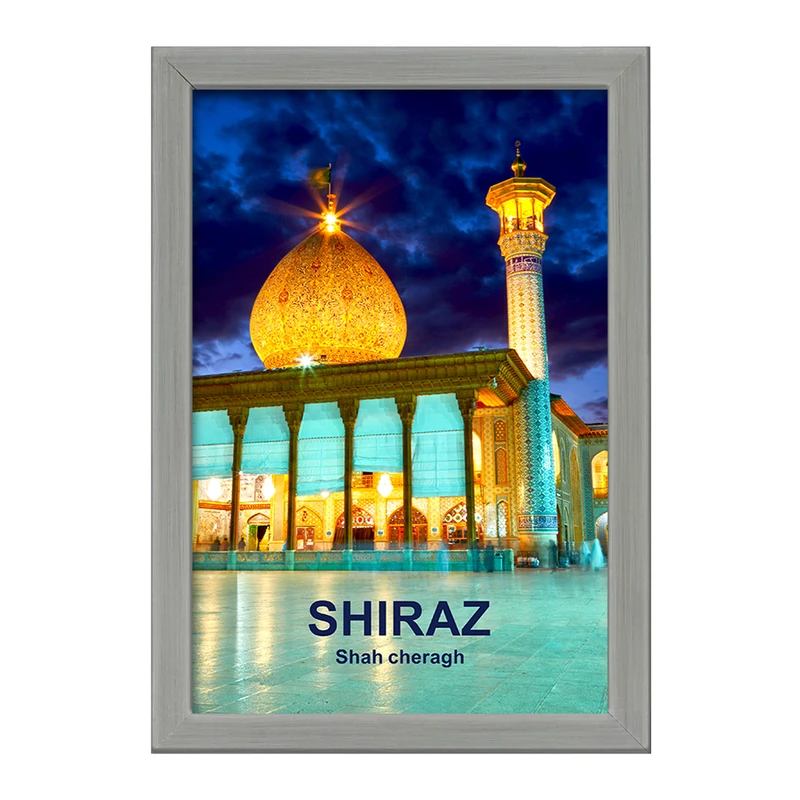 تابلو خندالو طرح شاه چراغ شیراز کد 37234