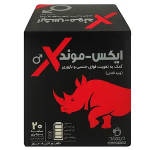 ساشه ایکس موند دیموند بسته ۲۰ عددی