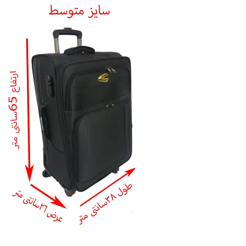 چمدان مدل GFIKT0206 سایز متوسط