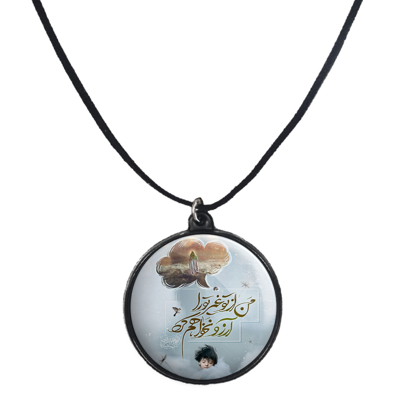 گردنبند پرمانه طرح امام زمان کد pmb.23647 مدل دو طرفه