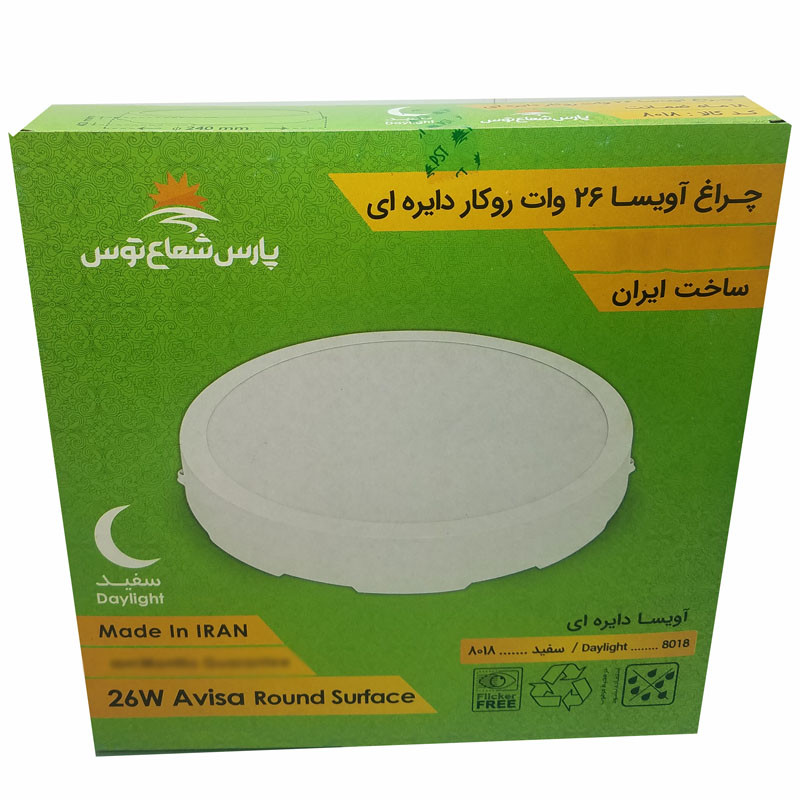 پنل ال ای دی 36 وات پارس شعاع توس مدل آویسا