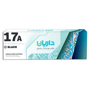 کارتریج داریان مدل 17A با قابلیت چاپ 1600 صفحه