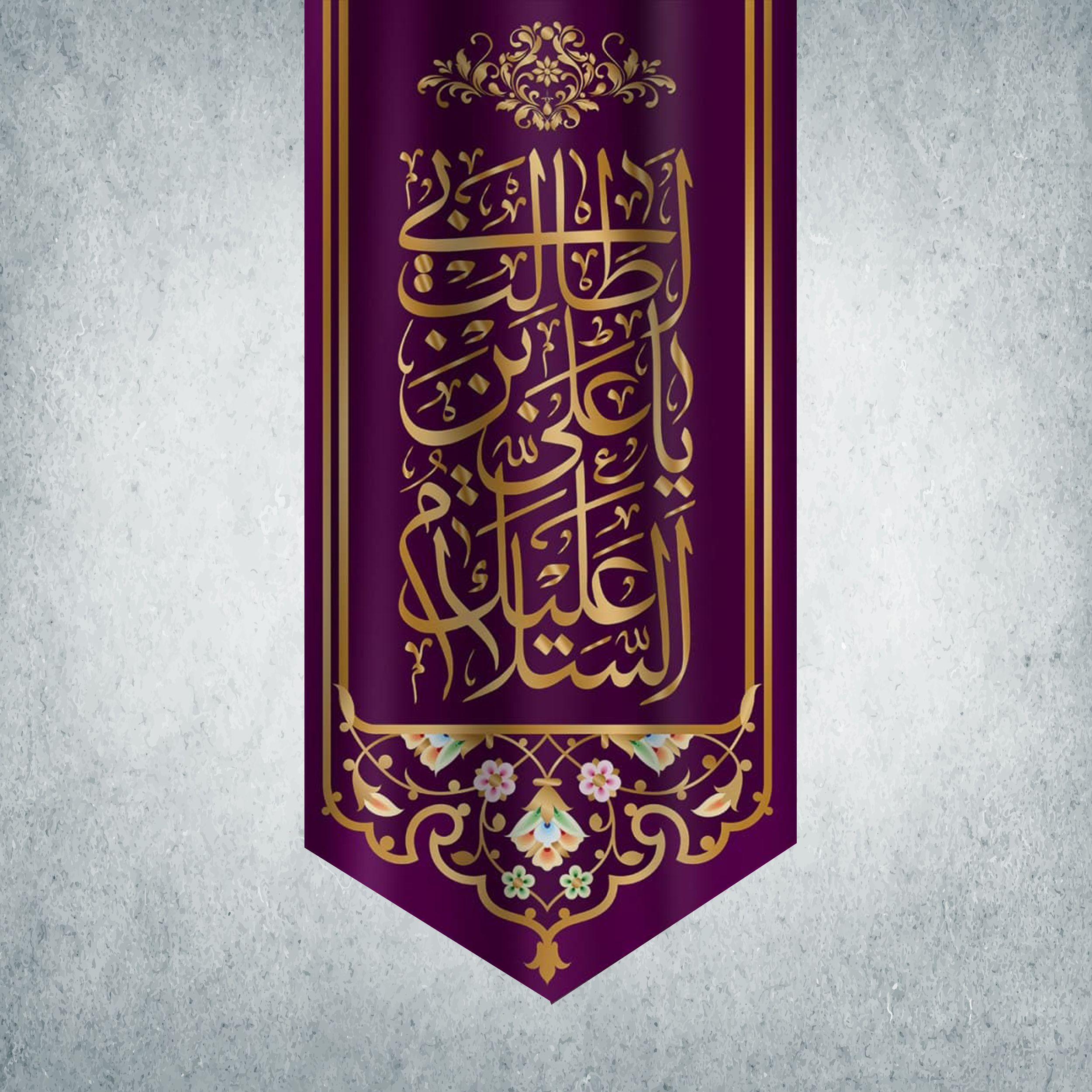 پرچم مدل شادمانه امیرالمومنین کد MA-15 -140