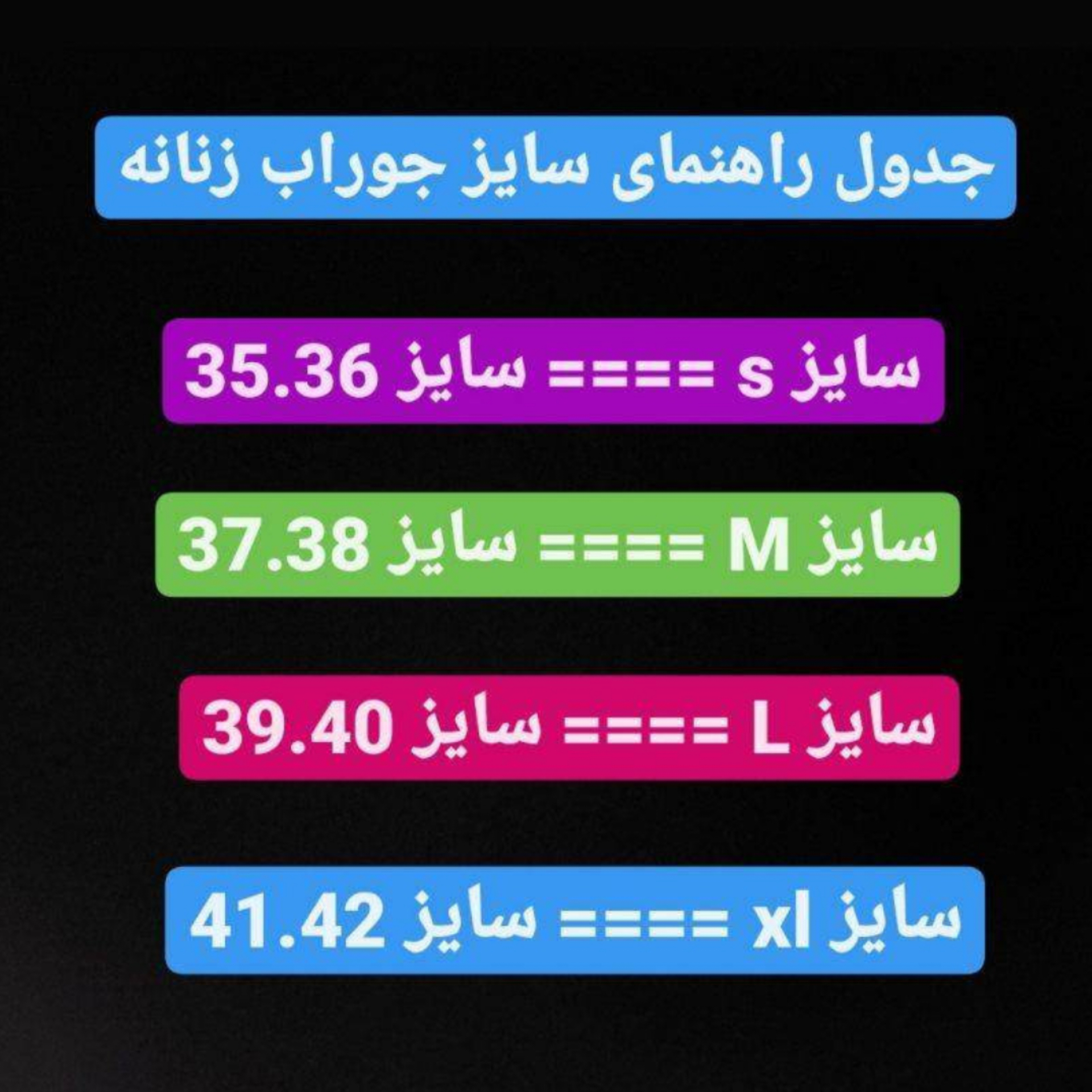 جوراب ساق کوتاه زنانه کریویت مدل IAN 391406_2201B-بسته 5 عددی