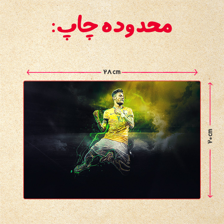 پازل 35 تکه مدل نیمار کد 85