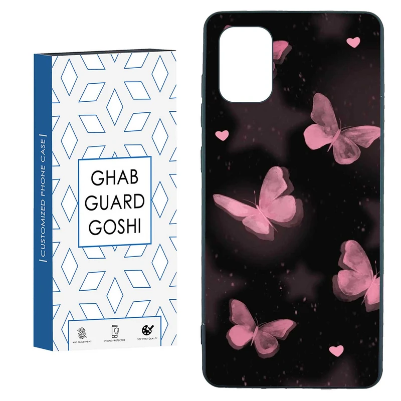 کاور قاب گارد گوشی طرح پروانه کد TPU-182 مناسب برای گوشی موبایل سامسونگ  GALAXY A71