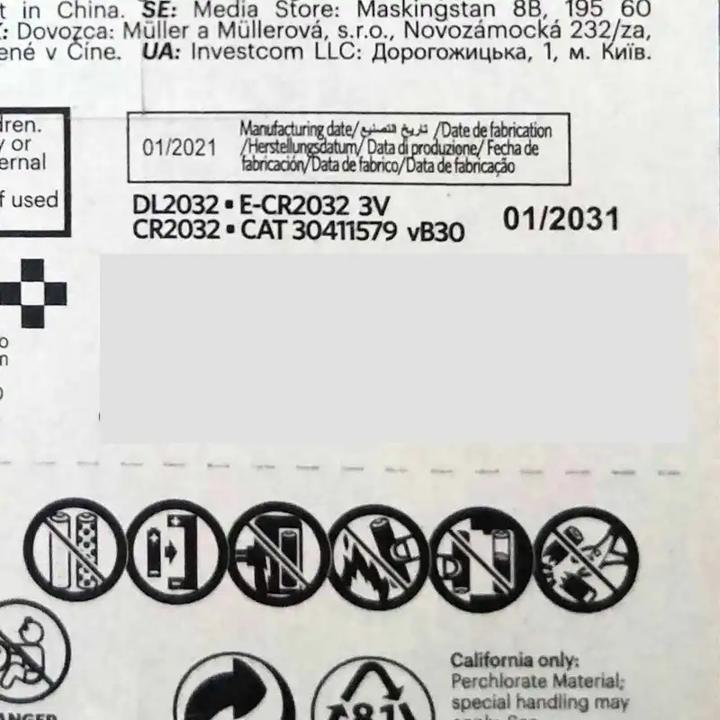 باتری سکه ای کداک مدل 2032 بسته 5 عددی