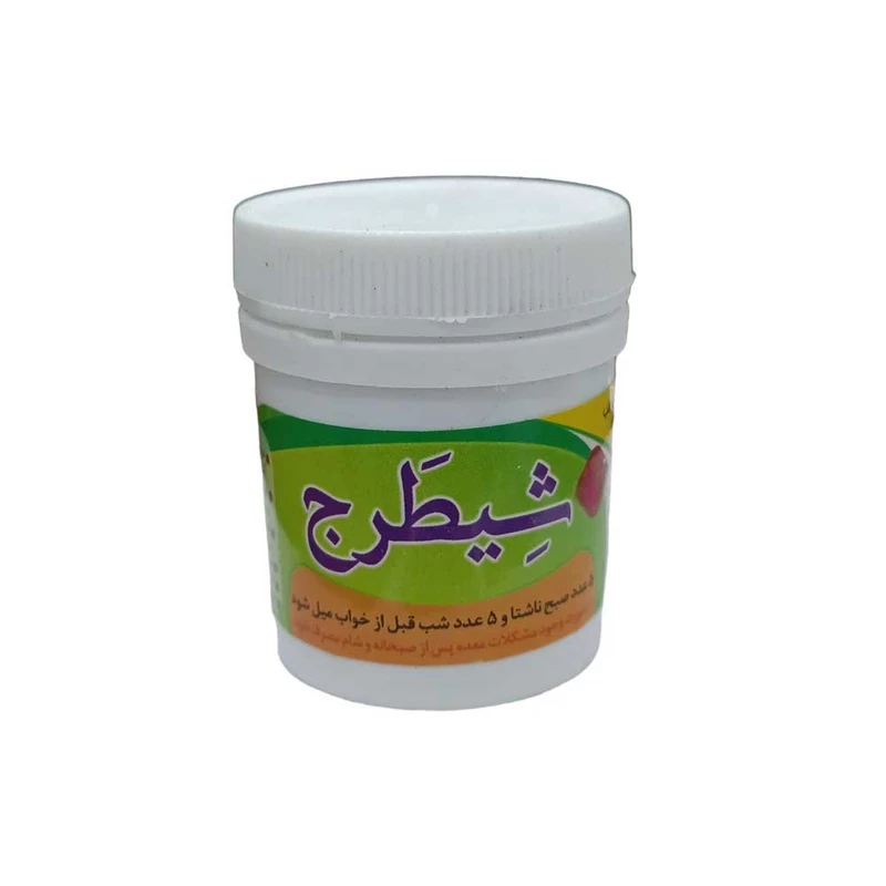 سویق حبی شیطرج - 30 گرم