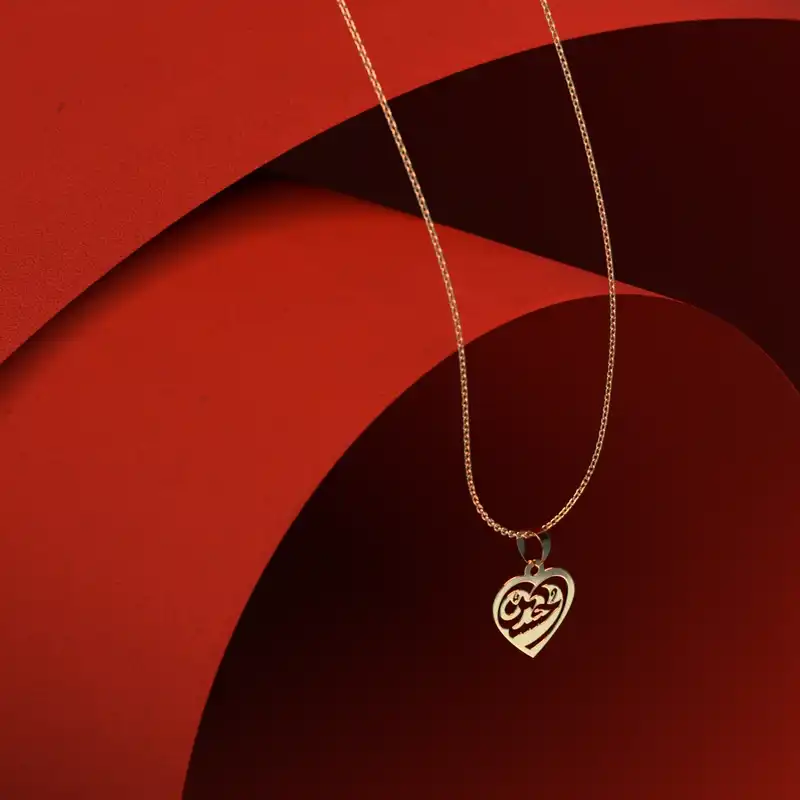 گردنبند طلا 18 عیار زنانه مدوپد مدل طرح حسین کد M1049