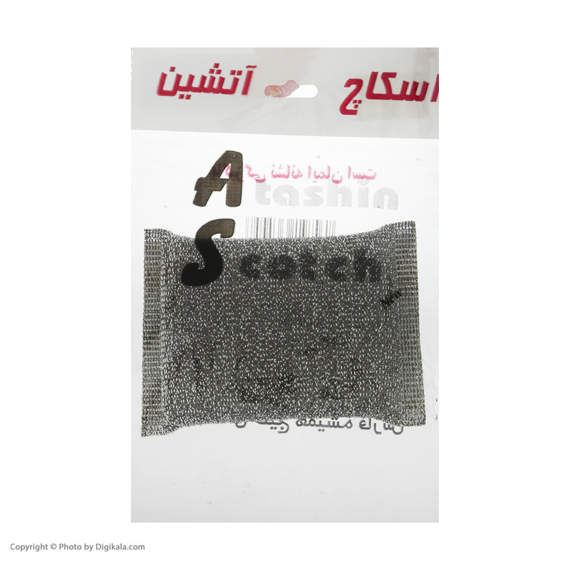 اسکاچ آتشین مدل G02