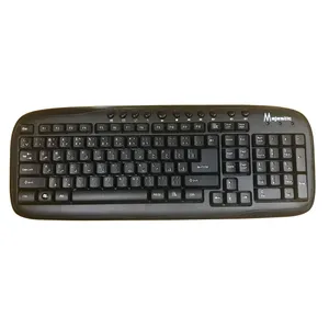 کیبورد مجستیک مدل KB-1250