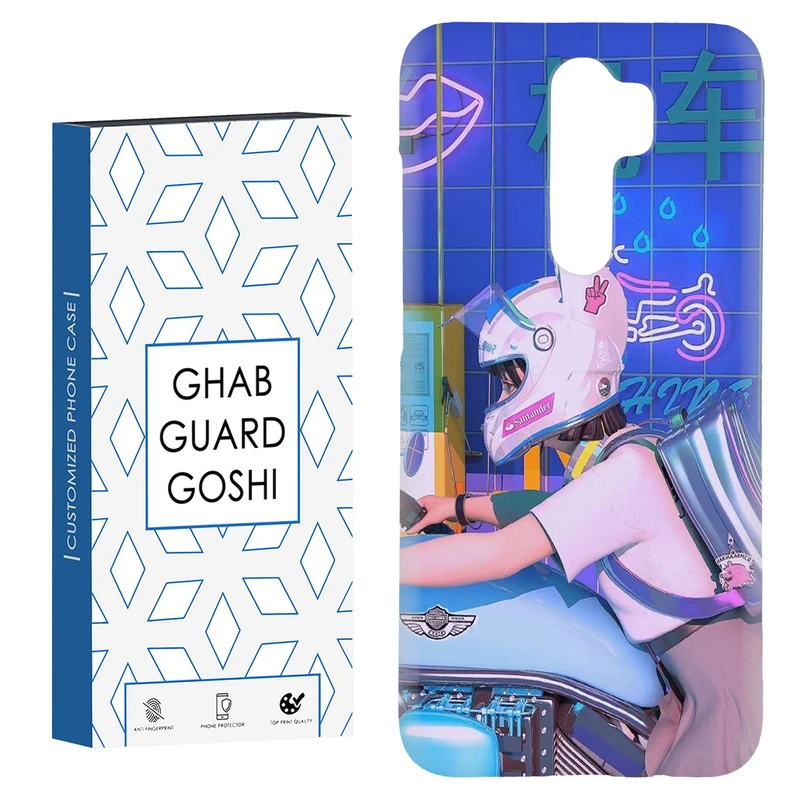 کاور قاب گارد گوشی طرح دخترانه کد Dimo-305 مناسب برای گوشی موبایل شیائومی Redmi 9 / Redmi 9 Prime