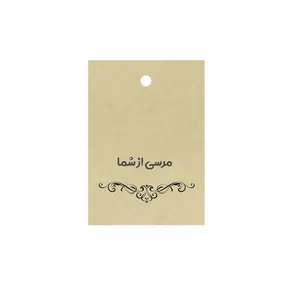 آویز تزیینی کد 132