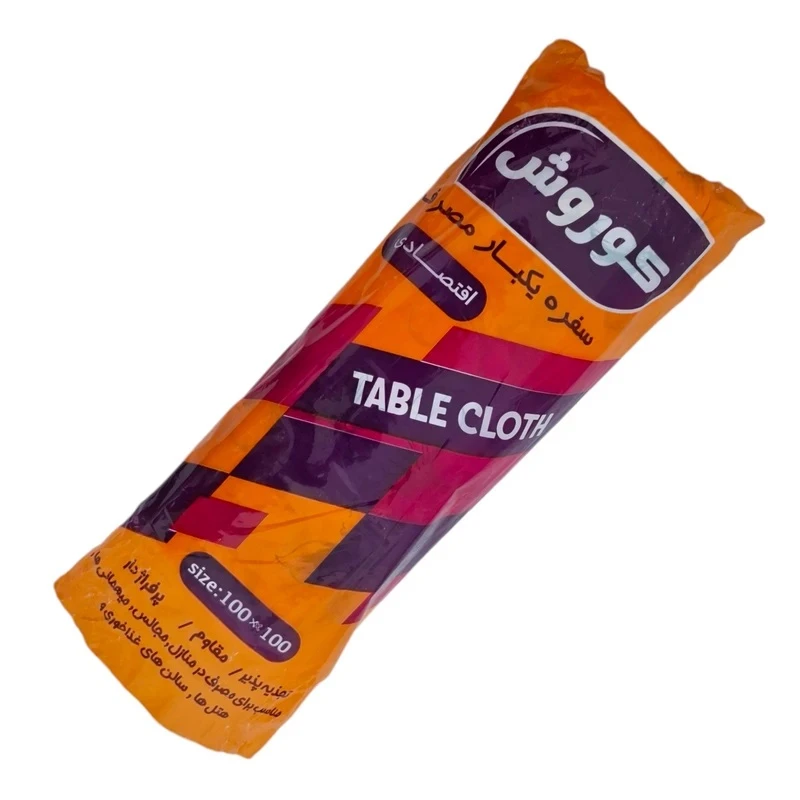  سفره یکبار مصرف کوروش کد 391 رول 100 عددی