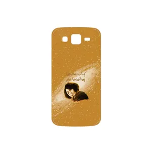 MAHOOT Forough Farrokhzad Cover Sticker for Samsung Galaxy Grand 2