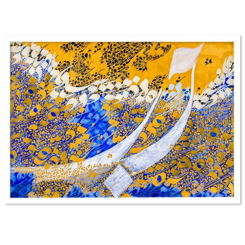 تابلو نوری بکلیت طرح  شعر فارسی و خطاطی مدل W-S1314