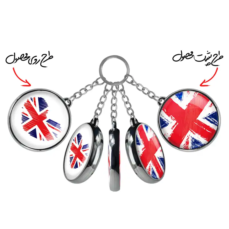 جاکلیدی خندالو طرح پرچم انگلیس مدل دوطرفه کد 2044920446