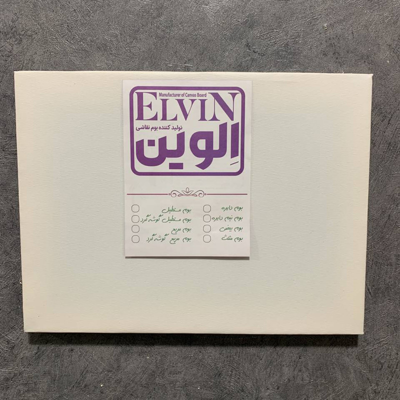 بوم نقاشی الوین مدل مستطیل کد R43 سایز 40x30 سانتی متر