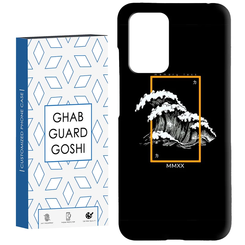 کاور قاب گارد گوشی طرح ونگوگ کد Dimo-591 مناسب برای گوشی موبایل شیائومی  Redmi 10 