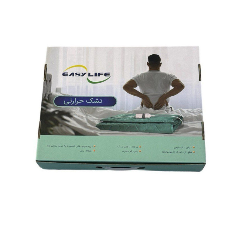 تشکچه برقی ایزی لایف مدل01 سایز 40*60 سانتی متر