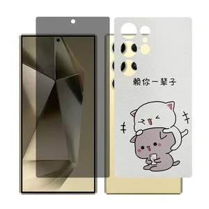 Glass Together model privacy screen protector for Samsung Galaxy S23 Ultra mobile phone with back cover sticker