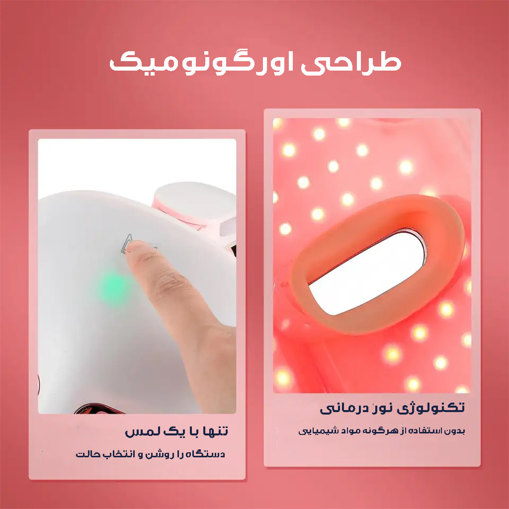دستگاه جوانساز صورت مدل نقابی کد 7LIGHT-LED دستگاه جوانساز صورت مدل نقابی کد 7LIGHT-LED