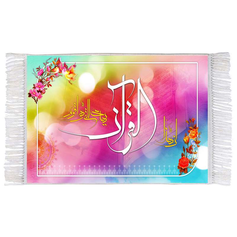 فرش ماشینی دیوارکوب اطلس آبی مدل إن هذا القرآن يهدي للتي هي أقوم کد T3571 