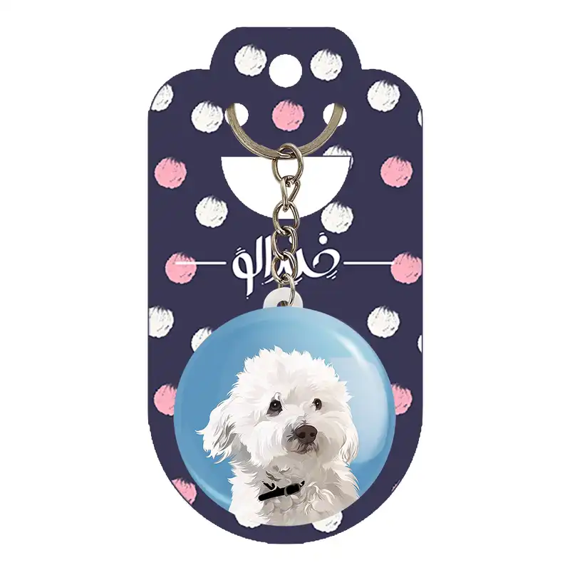 جاکلیدی خندالو مدل سگ کد 28273