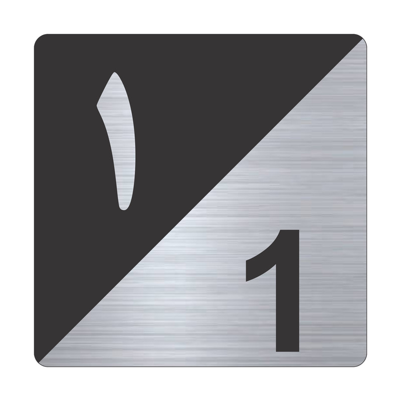 تابلو نشانگر طرح پلاک واحد شماره یک مدل TR-90