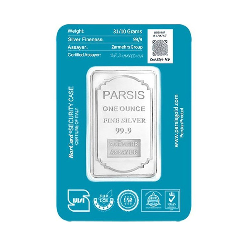 شمش نقره پارسیس کد 110