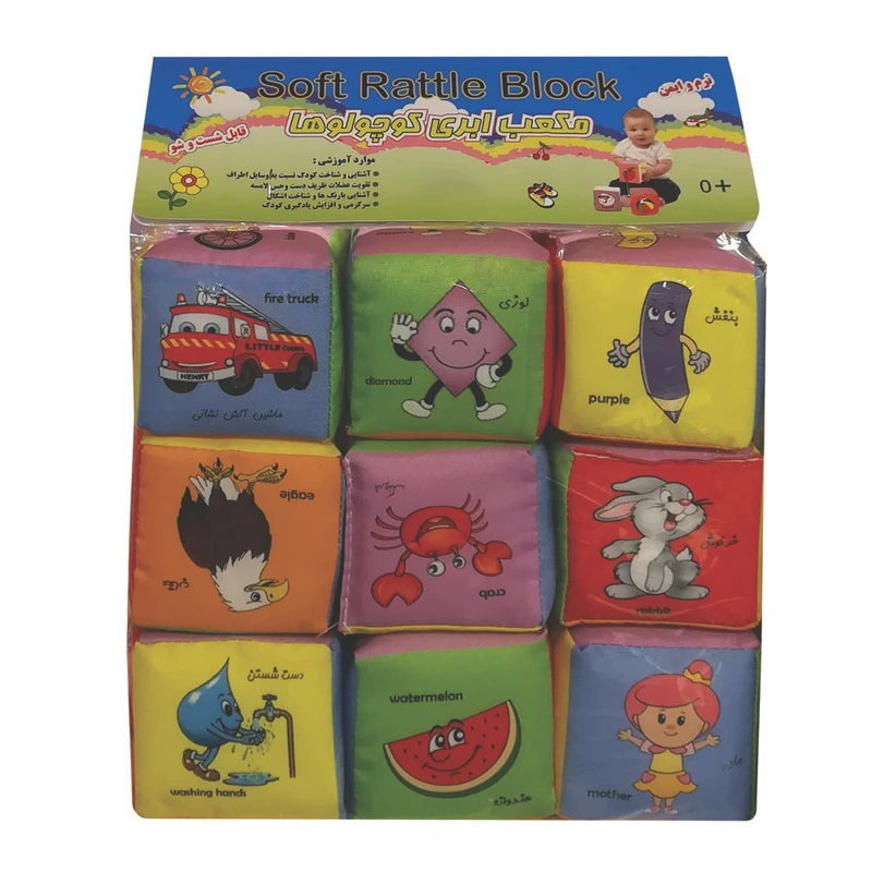 بازی آموزشی مدل مکعب ابری کوچولو ها کد 28174