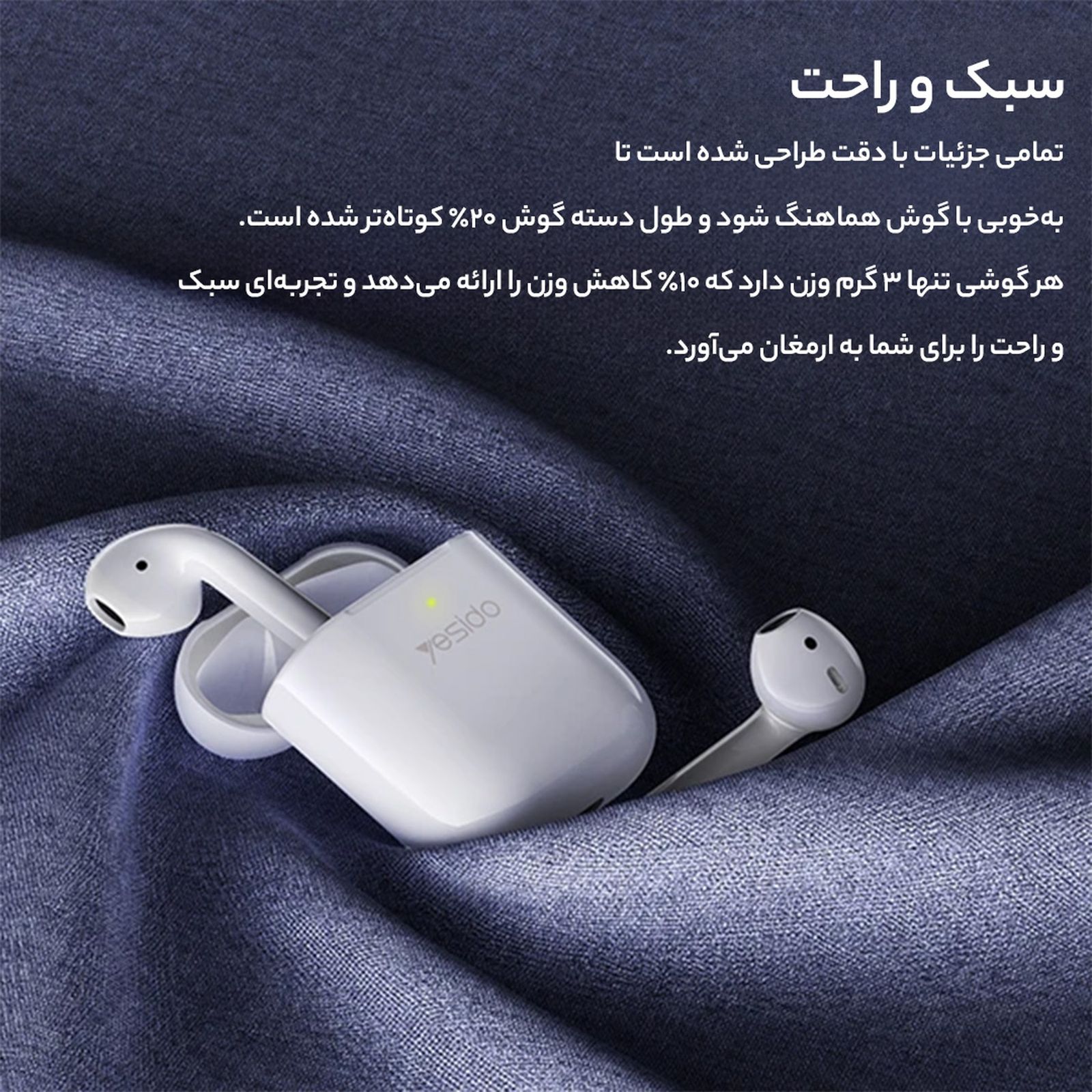 هندزفری بلوتوثی یسیدو مدل JB-20 -  - 9