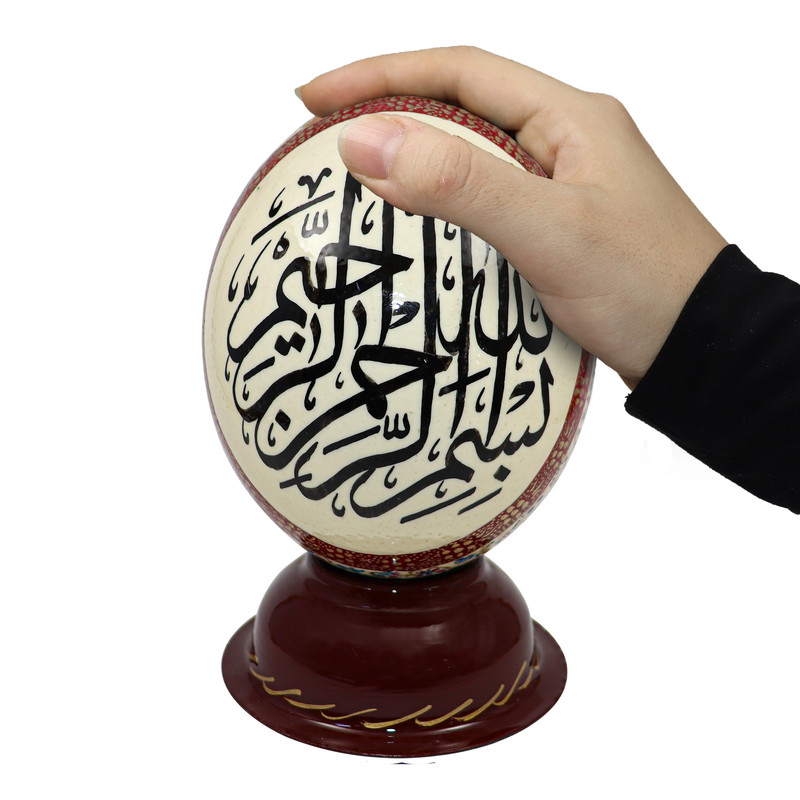 تخم شترمرغ تزیینی طرح بسم الله الرحمن الرحیم کد 1411 تخم شترمرغ تزیینی طرح بسم الله الرحمن الرحیم کد 1411