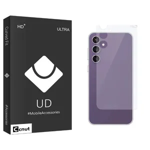 Coconut UDB Back Protector For Samsung  Galaxy S23 Fe